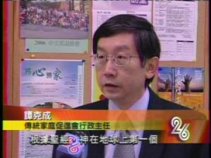 6-07_ktsf