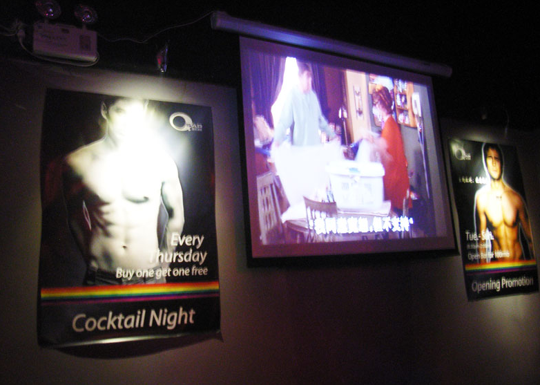 Shanghai Police Detain a Record 60 Patrons in Frightening Gay Bar Raid