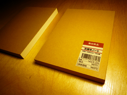 Muji: Look at This F*cking Notebook
