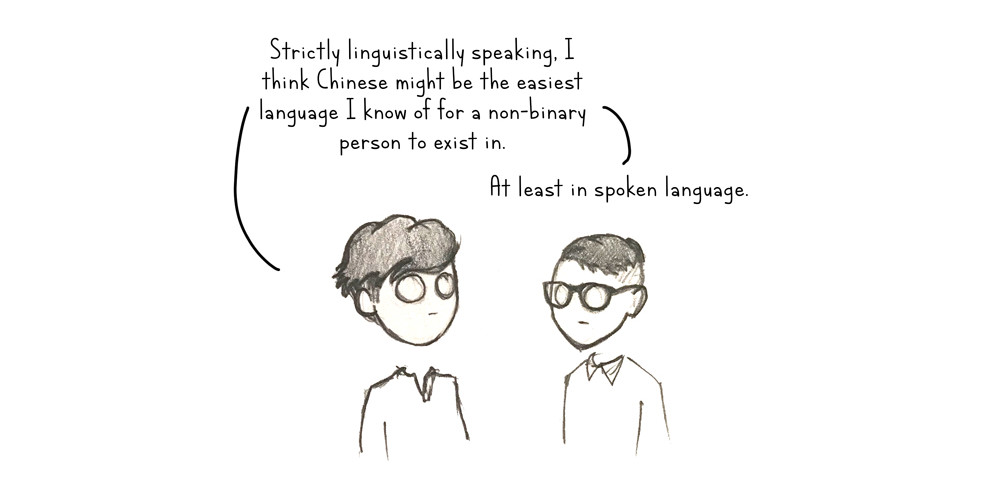 Some Things: Gender/Language Barrier