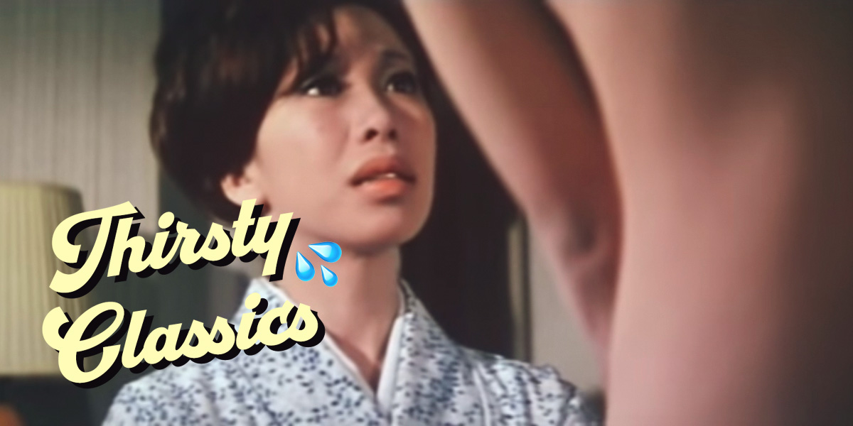 Thirsty Classics: “Manji” Is the Most