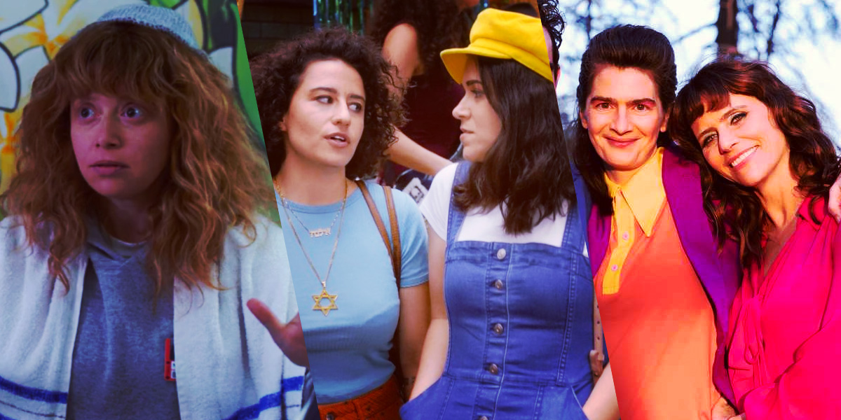 We Need More Jewish Queer Women On The Teevee