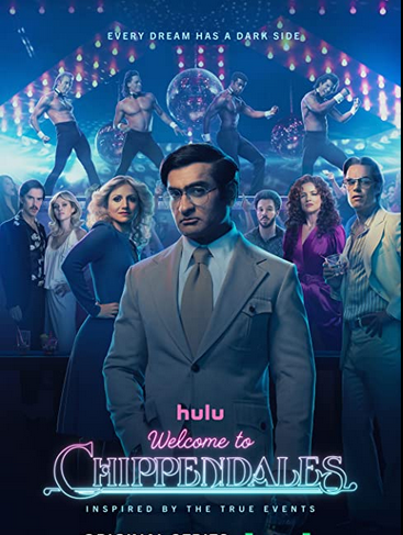 the cover of welcome to the chippendales shows a bunch of people in a club with the chippendales, shirtless on a stage behind
